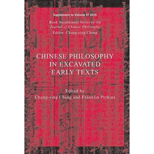 Chinese Philosophy in Excavate Paperback, Wiley-Blackwell