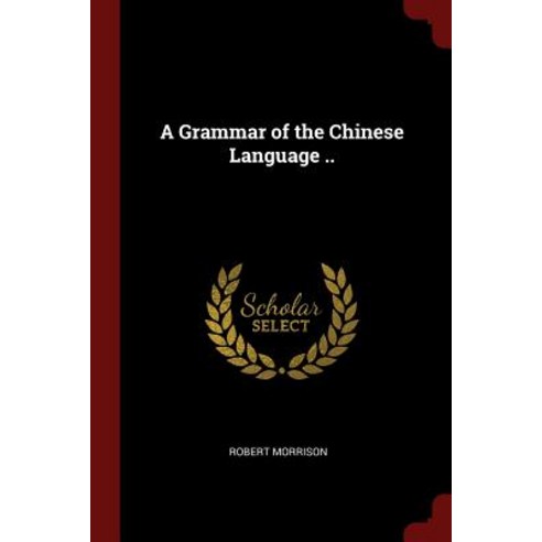 A Grammar of the Chinese Language .. Paperback, Andesite Press