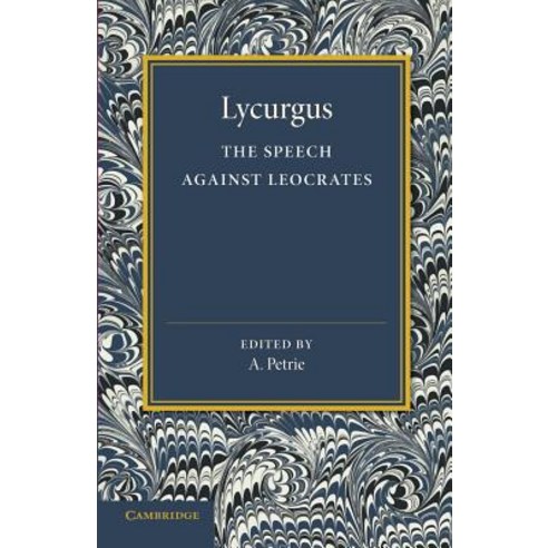 The Speech Against Leocrates, Cambridge University Press