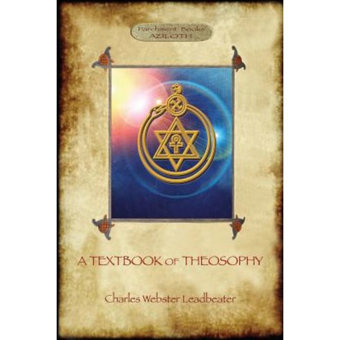 A Textbook of Theosophy (Aziloth Books) Paperback, Aziloth Books