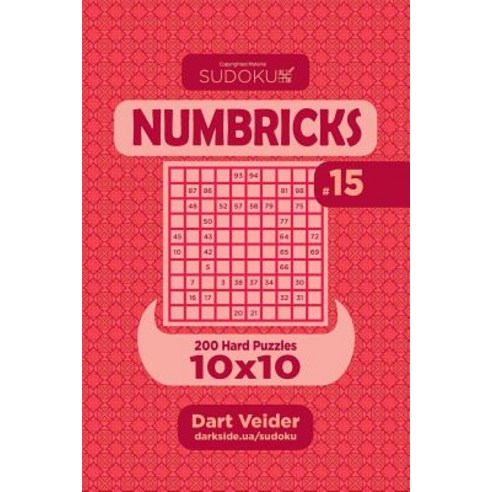 Sudoku Numbricks - 200 Hard Puzzles 10x10 (Volume 15) Paperback, Createspace Independent Publishing Platform