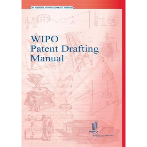 Wipo Patent Drafting Manual Paperback, World Intellectual Property Organization
