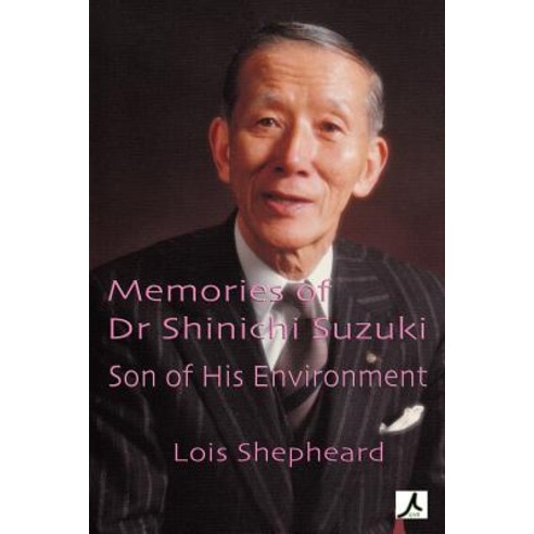 Memories of Dr Shinichi Suzuki: Son of His Environment Paperback, Glass House