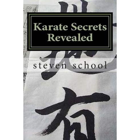 Karate Secrets Revealed: Knowledge of the Masters Paperback, Createspace Independent Publishing Platform