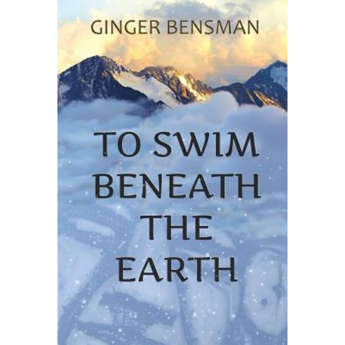 To Swim Beneath the Earth Paperback, Horn Rimmed Editions
