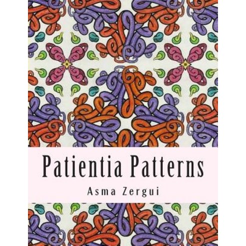 Patientia Patterns: Adult Coloring Book Paperback, Createspace Independent Publishing Platform