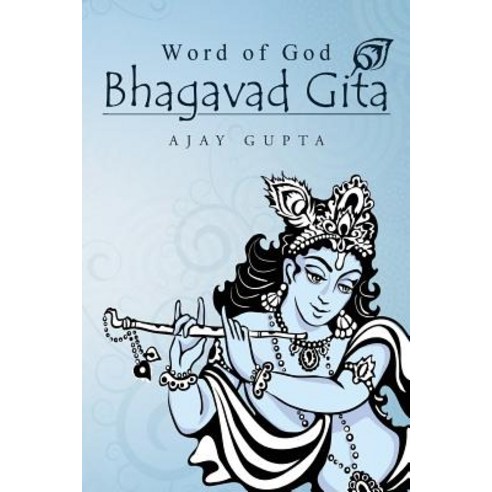 Word of God Bhagavad Gita Paperback, Notion Press