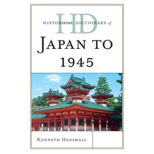 Historical Dictionary of Japan to 1945 Hardcover, Scarecrow Press