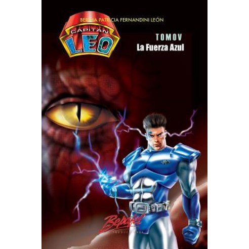 Capitan Leo-La Fuerza Azul: Tomo 5 Paperback, Createspace Independent Publishing Platform