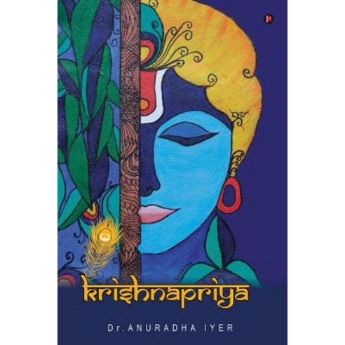 Krishnapriya: An Inner Awakening to Peace Paperback, Notion Press, Inc.