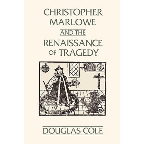 Christopher Marlowe and the Renaissance of Tragedy Paperback, Praeger Publishers