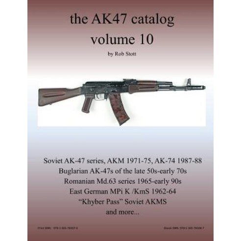 The Ak47 Catalog Volume 10 Paperback, Lulu.com