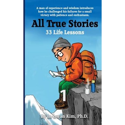 All True Stories: 33 Life Lessons (Book 1): All True Stories 10 Day Pack 1 Paperback, Createspace Independent Publishing Platform