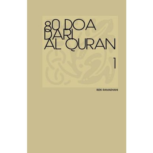 80 DOA Dari Al Quran 1 Paperback, Createspace Independent Publishing Platform