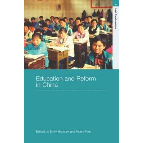 Education and Reform in China Paperback, Routledge