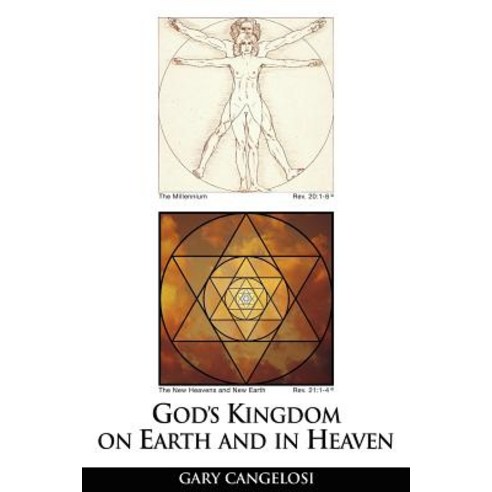 God''s Kingdom on Earth and in Heaven Paperback, Citizens Chapel Press, Inc.