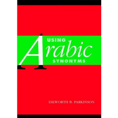 Using Arabic Synonyms Paperback, Cambridge University Press