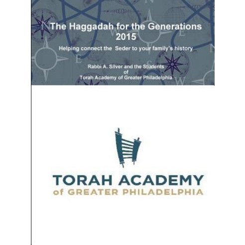 The Haggadah for the Generations 2015 Paperback, Lulu.com