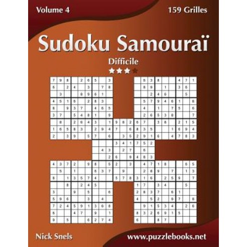 Sudoku Samourai - Difficile - Volume 4 - 159 Grilles Paperback, Createspace Independent Publishing Platform