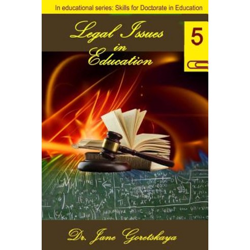 Legal Issues in Education Paperback, Createspace Independent Publishing Platform