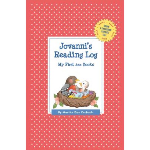 Jovanni''s Reading Log: My First 200 Books (Gatst) Paperback, Commonwealth Editions