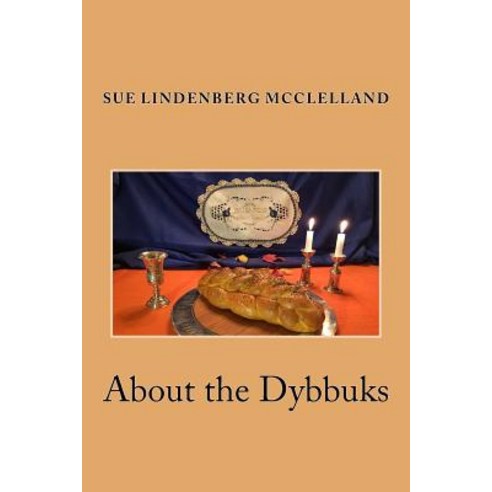 About the Dybbuks: Jewish Historical Fiction from Pittsburgh''s Hill District Paperback, Creating Calm Network Publishing Group