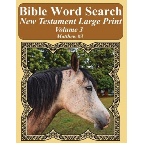 Bible Word Search New Testament Large Print Volume 3: Matthew #3 Paperback, Createspace Independent Publishing Platform