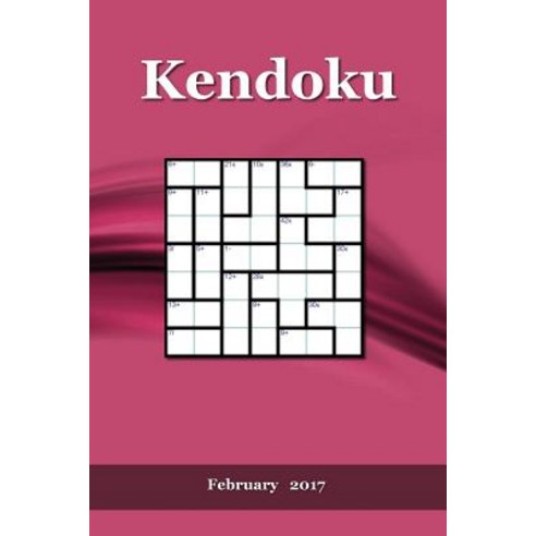 Kendoku: February 2017 Paperback, Createspace Independent Publishing Platform