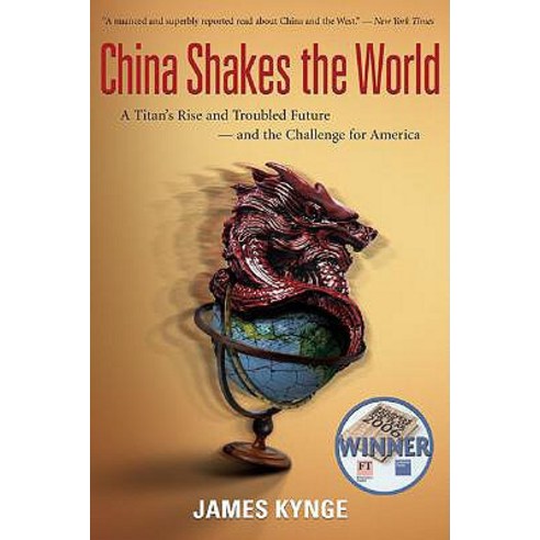 China Shakes the World: A Titan''s Rise and Troubled Future--And the Challenge for America Paperback, Mariner Books