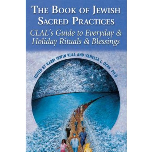 Book of Jewish Sacred Practices Hardcover, Jewish Lights Publishing