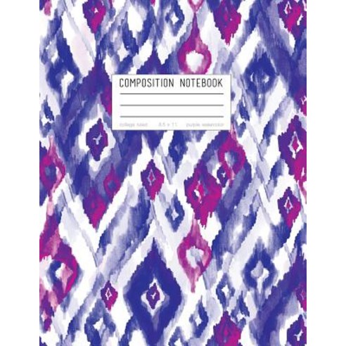 Composition Notebook - College Ruled 8.5 X 11 Purple Watercolor: Soft Cover 110 Pages Paperback, Createspace Independent Publishing Platform