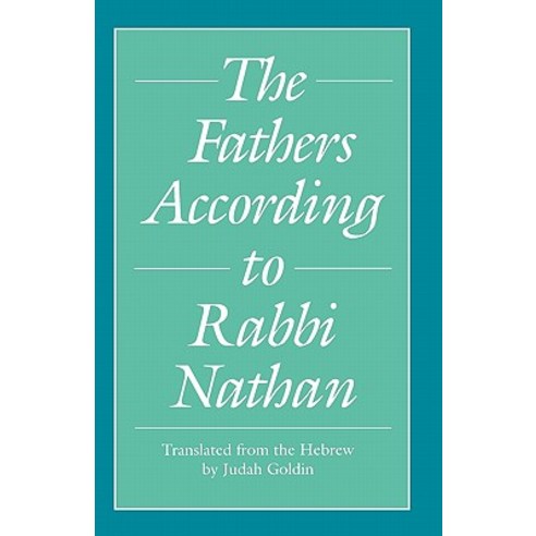 The Fathers According to Rabbi Nathan Paperback, Yale University Press
