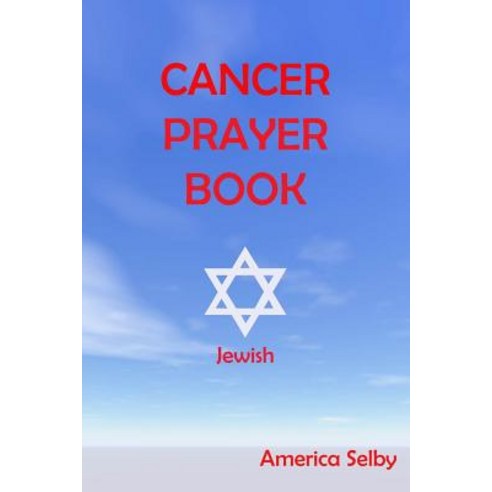 Cancer Prayer Book Jewish Faith: Jewish Faith Cancer Prayer Book Paperback, Createspace Independent Publishing Platform