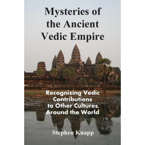 Mysteries of the Ancient Vedic Empire: Recognizing Vedic Contributions to Other Cultures Around the World Paperback, Createspace