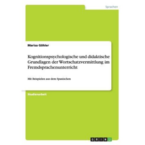 Kognitionspsychologische Und Didaktische Grundlagen Der Wortschatzvermittlung Im Fremdsprachenunterricht Paperback, Grin Publishing