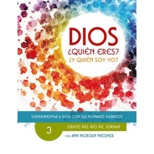 Parte 3 - Dios Quien Eres? y Quien Soy Yo?: Cruce del Rio de Jordan Paperback, Createspace Independent Publishing Platform