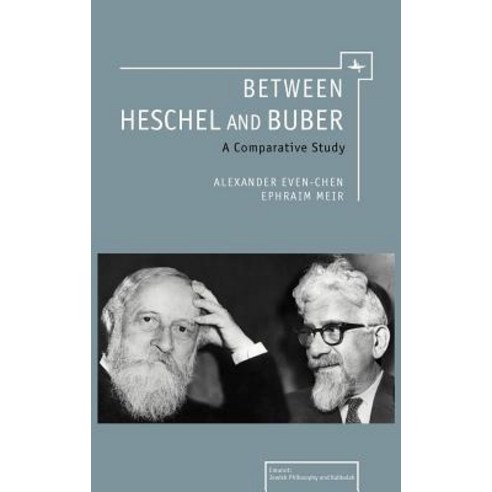 Between Heschel and Buber: A Comparative Study Hardcover, Academic Studies Press