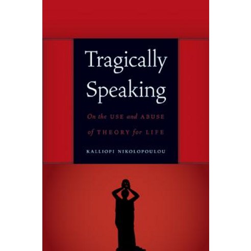 Tragically Speaking: On the Use and Abuse of Theory for Life Paperback, University of Nebraska Press