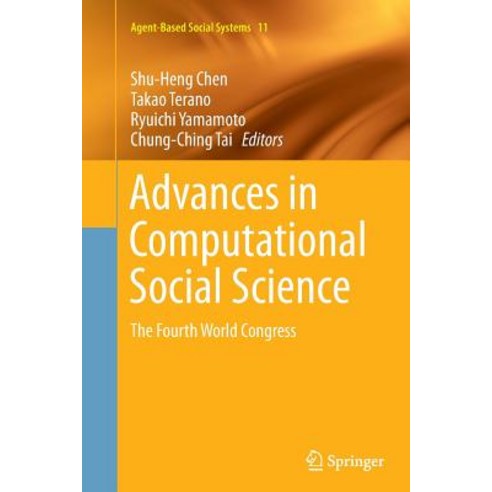 Advances in Computational Social Science: The Fourth World Congress Paperback, Springer