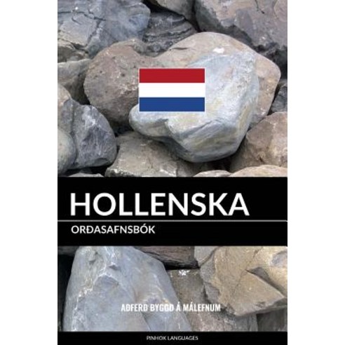 Hollenska Oroasafnsbok: Aofero Byggo a Malefnum Paperback, Createspace Independent Publishing Platform