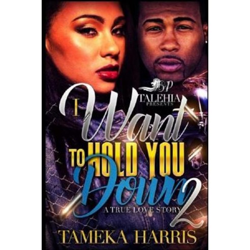 I Want to Hold You Down Part 2 Paperback, Createspace Independent Publishing Platform