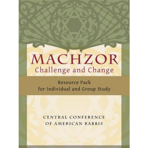Machzor: Challenge and Change Resource Pack Paperback, Central Conference of American Rabbis