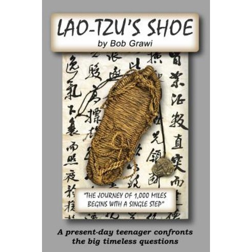 Lao-Tzu''s Shoe: A Present-Day Teenager Confronts the Big Timeless Questions. Paperback, Createspace Independent Publishing Platform