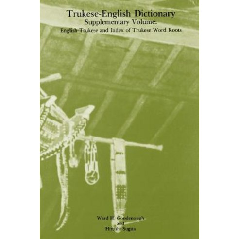 Trukese-English Dictionary Supplementary Volume: English-Trukese and Index of Trukese Word Roots Paperback, American Philosophical Society