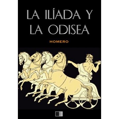 La Iliada y La Odisea (Anotado) Paperback, Createspace Independent Publishing Platform