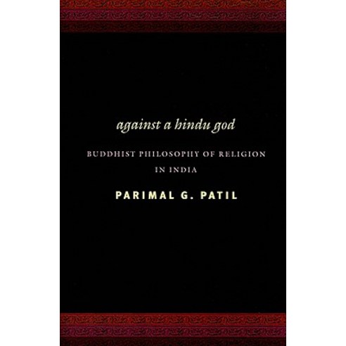 Against a Hindu God: Buddhist Philosophy of Religion in India Hardcover, Columbia University Press