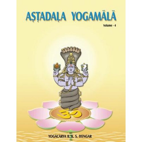 Astadala Yogamala (Collected Works) Volume 4 Paperback, Allied Publishers Pvt. Ltd.