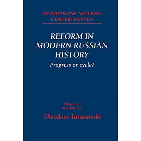 Reform in Modern Russian History:Progress or Cycle?, Cambridge University Press