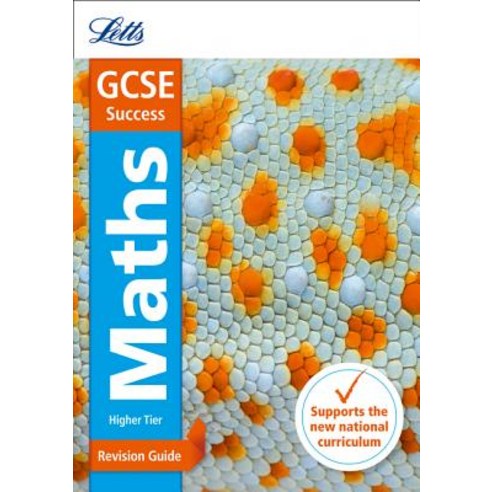 Letts Gcse Revision Success (New 2015 Curriculum Edition) -- Gcse Maths ...