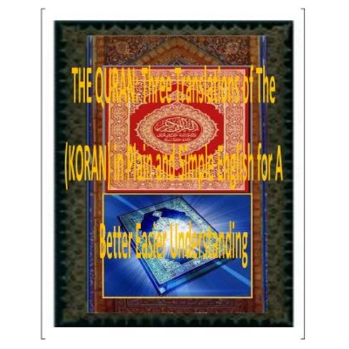 The Quran: Three Translations of the (Koran) in Plain and Simple English for a Better Easier Understanding Paperback, Createspace